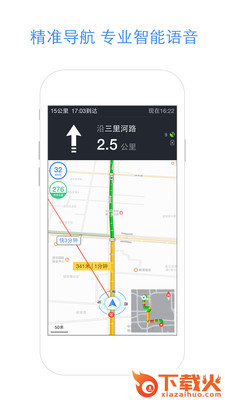 百度地图TCL定制版下载截图1