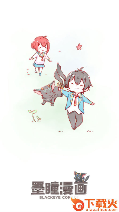 墨瞳漫画m币破解版截图3