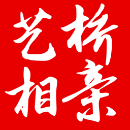 艺桥相亲app v1.49 最新版
