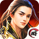 剑道遮天手游 v1.0.0 安卓版