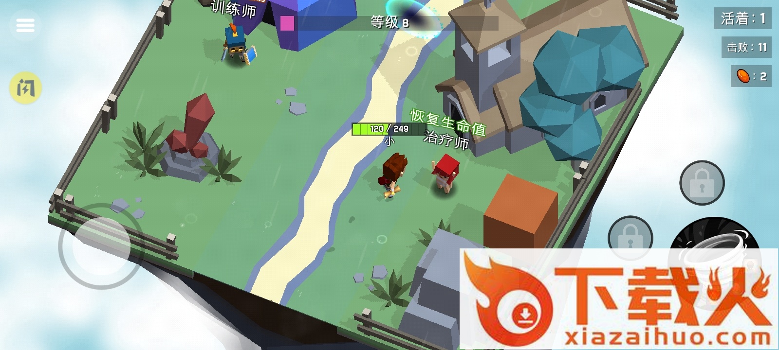 迷你游乐世界截图2