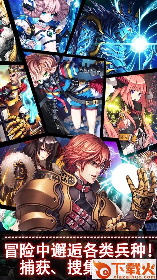 魔幻军阀Fantasy Warlord v1.2.3 安卓版截图1