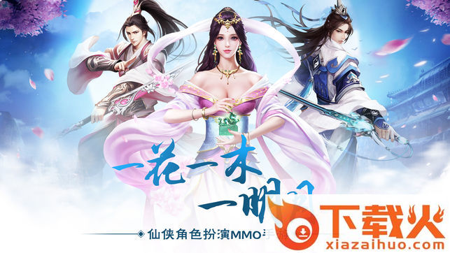 御灵醉月手游 v1.2.7 安卓版截图1