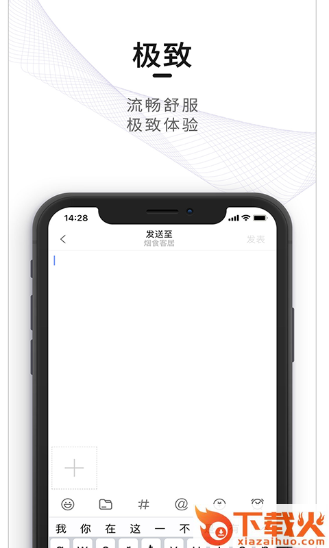 觅圈app v1.5.2 安卓版截图2