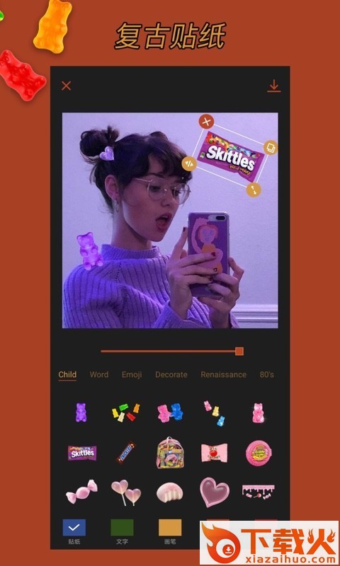 可可修图app截图1