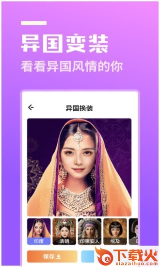 拍立美截图2