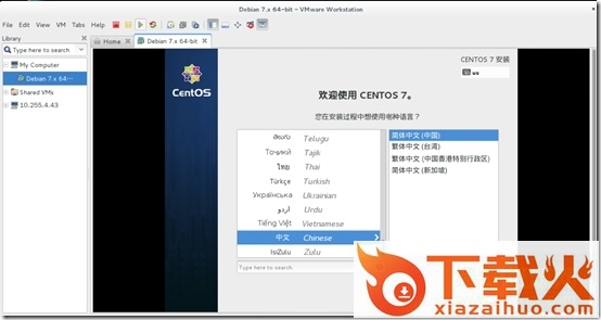 CentOS 7.1
