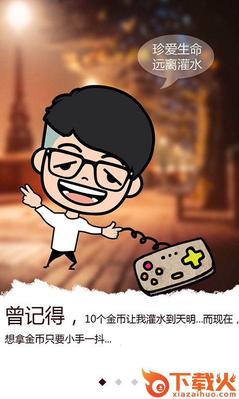 指尖截图1