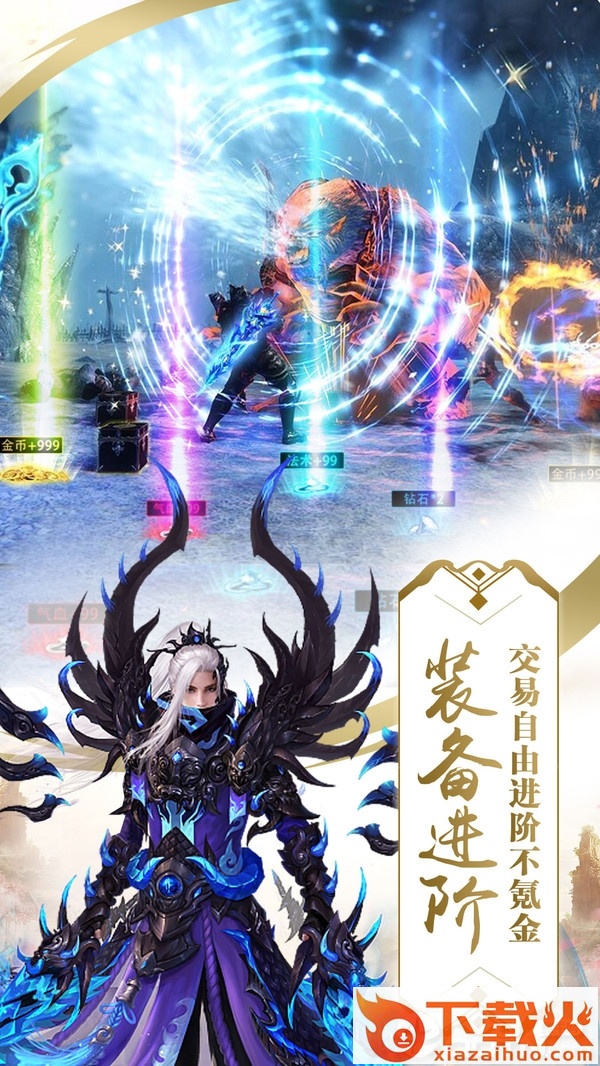 太虚幻境截图2