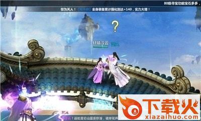 人王楚风传手游截图1