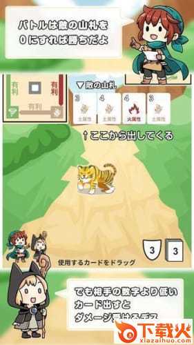 纸牌战争(トランプ�檎�) v1.1.15 安卓版截图1