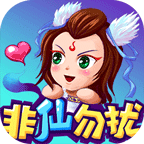 新非仙勿扰手游官方版下载-新非仙勿扰v1.2.1 安卓版