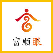 富顺眼客户端下载-富顺眼app安卓版下载v5.4.9 官方版