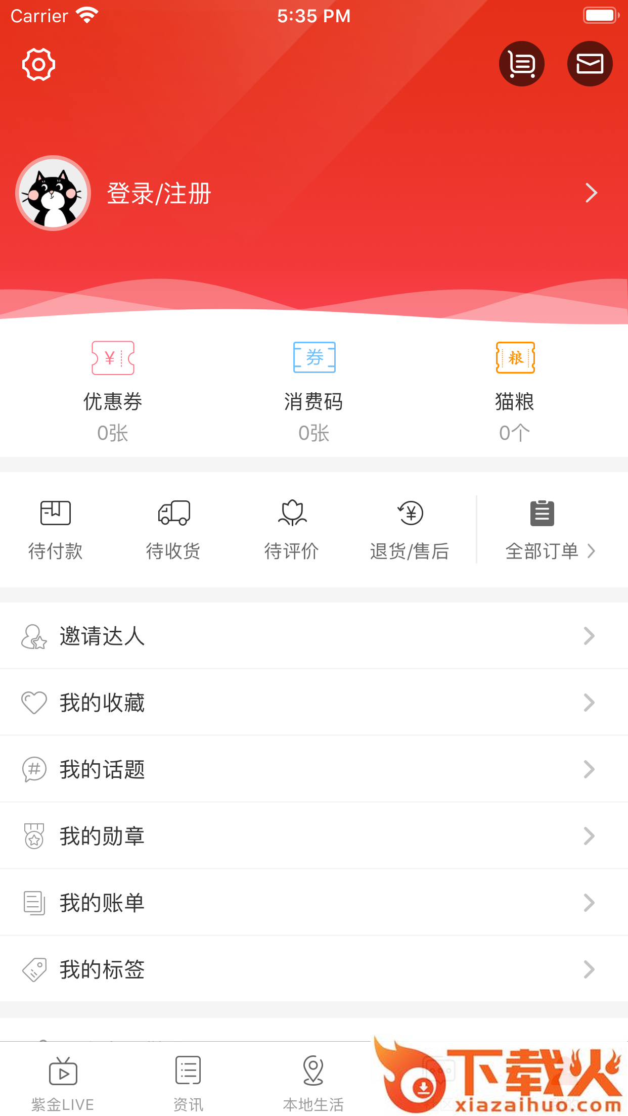 在马鞍山截图2
