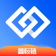 鑫恒链后台 v0.1.0 安卓版 鑫恒链后台 v0.1.0 安卓版