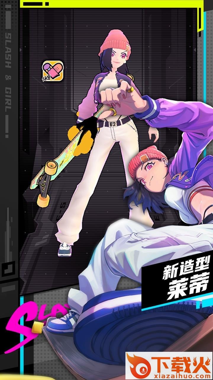 战斗少女跑酷测试服截图1