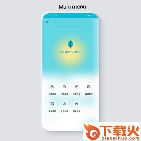 Candlestick app截图2