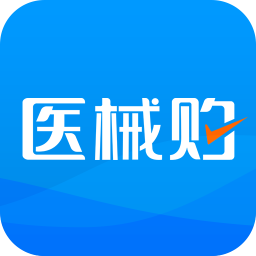 医械购app下载-医械购v1.6.0 安卓版