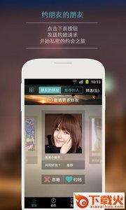 某某app截图1