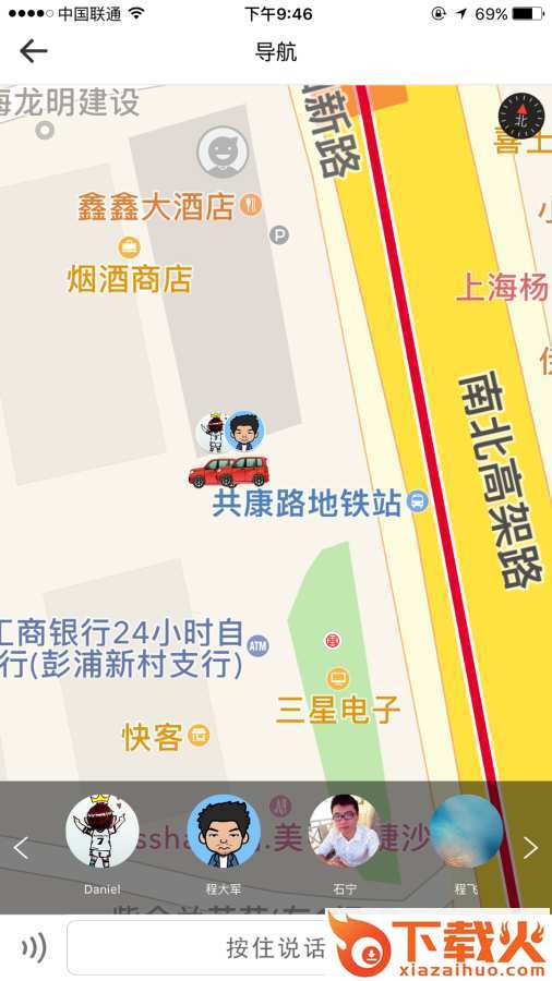 大驾APP官方下载截图1