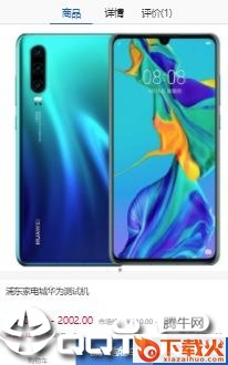 旺京城截图1
