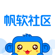 帆软社区下载-帆软社区appv1.9 最新版