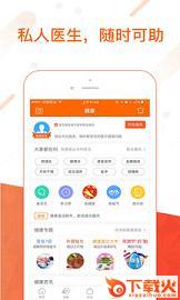 平安金管家老版本3.7.0官方下载截图2