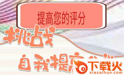 一起律动吧截图3
