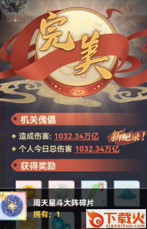 全民养成之女皇陛下qq空间版下载截图1