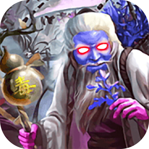 三国群将传华佗版 v1.0 最新版 三国群将传华佗版 v1.0 最新版