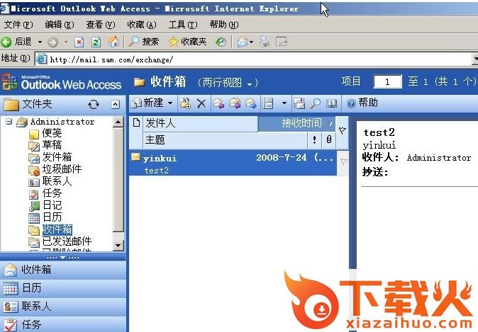 Exchange Server 2016
