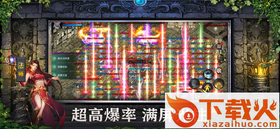 英雄连城双刀传奇官方版截图2