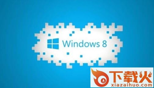 win8去水印pc版