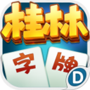 桂林字牌游戏下载免费下载-桂林字牌老K最新版(暂未上线)v2.0.4 手机版