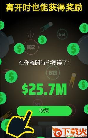Tap Tap Pinball(不同颜色的球射击)截图2