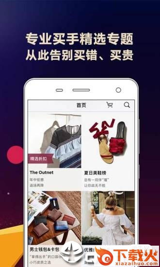 西洋汇app截图1
