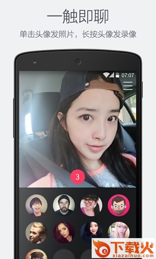 秒视安卓版下载截图1