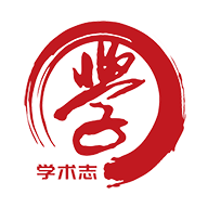 学术志安卓版下载-学术志appv6.7.0 最新版