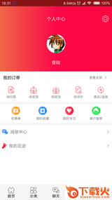 米优美商城app截图2