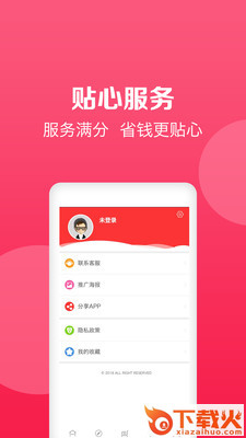 松鼠精选截图2