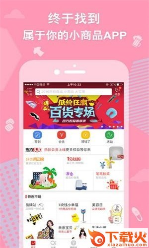 会逛街截图1