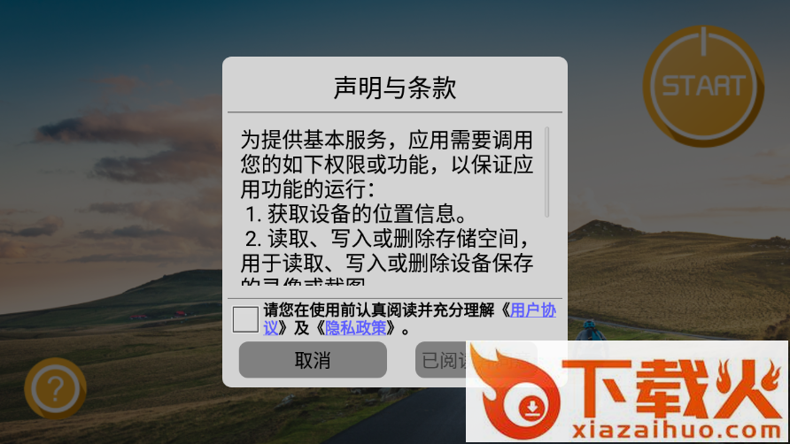 WiFi_CAM app截图1