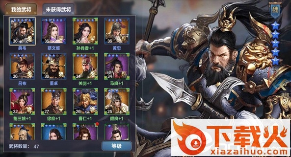 百战百胜手游截图3