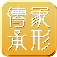 象形传承app下载-象形传承家庭教育v1.1.0 官方版