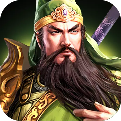 三国传说手游果盘版 v1.4.9 安卓版 三国传说手游果盘版 v1.4.9 安卓版