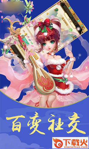 西游魔幻篇 v1.0.0 官方安卓版截图1