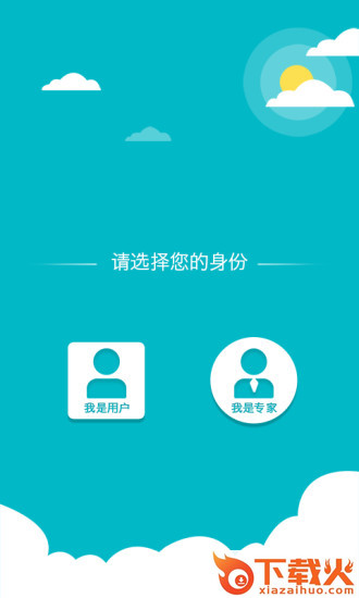 汽车三包截图1