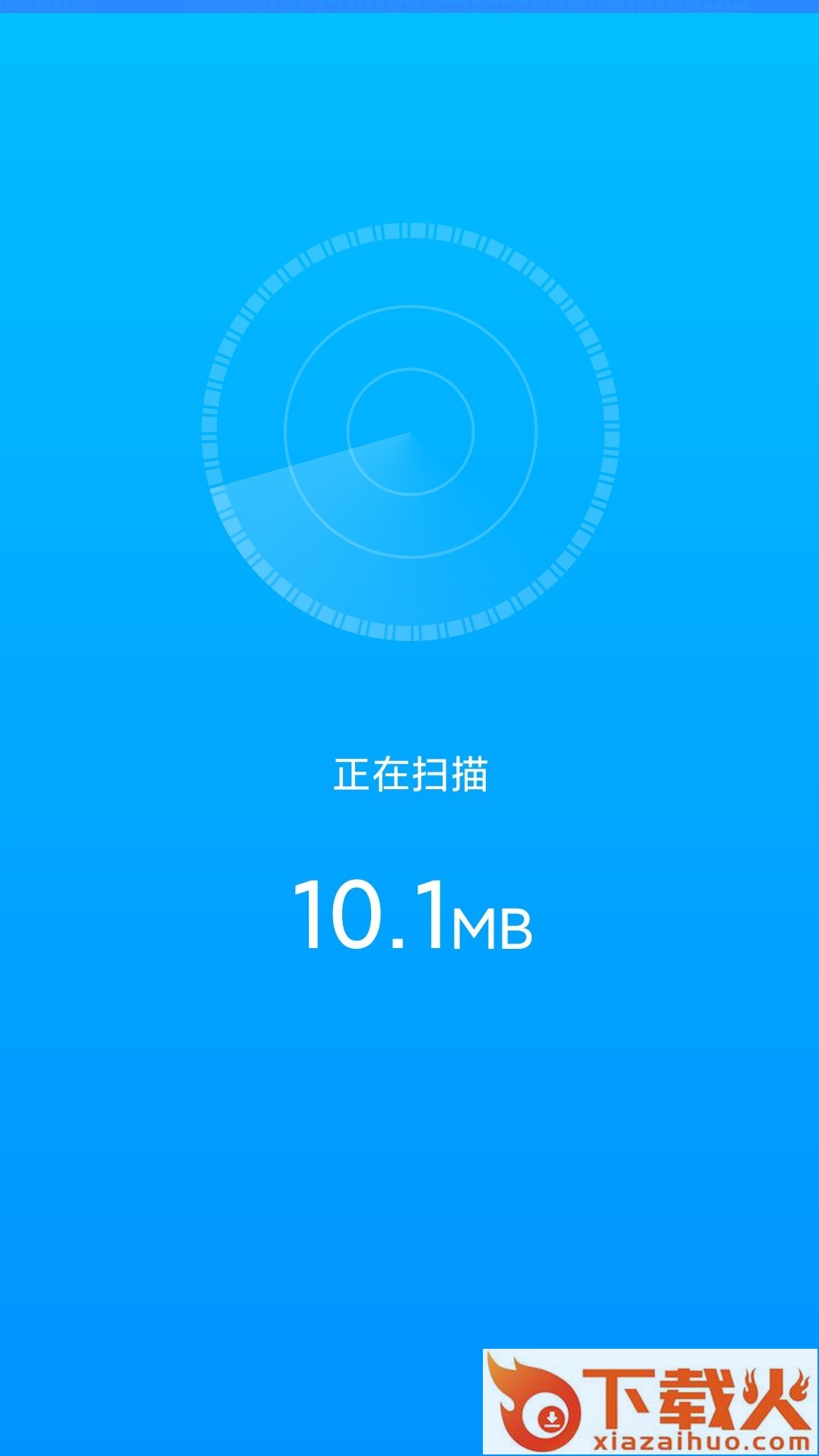WiFi有宝截图2