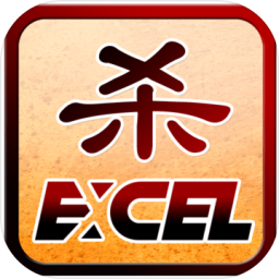 excel三国杀官方下载-excel三国杀手机版M8.12.26 安卓版