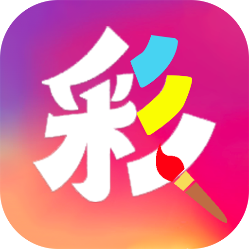 头彩app最新版下载-头彩官方appv2.1.1 安卓版